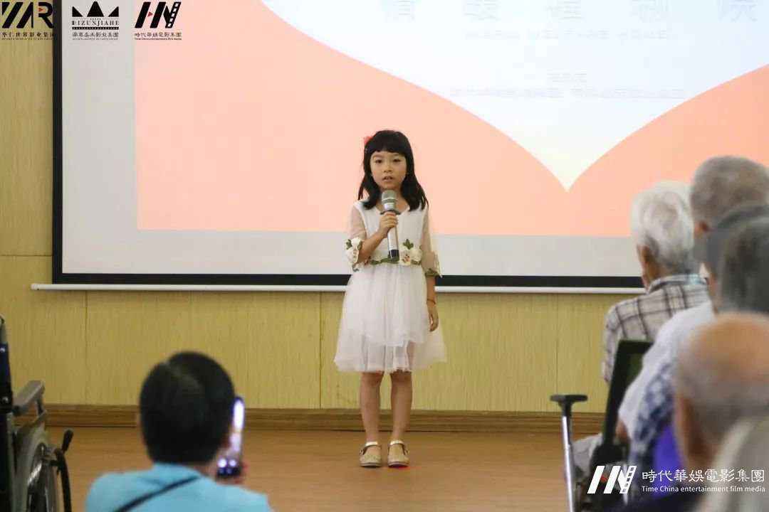 环球童影在深圳福田举办公益文艺演出“情暖福利院”(图12) 环球童影在深圳福田举办公益文艺演出“情暖福利院”(图12)
