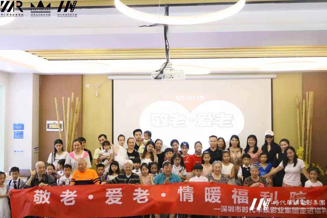 环球童影在深圳福田举办公益文艺演出“情暖福利院”(图29) 环球童影在深圳福田举办公益文艺演出“情暖福利院”(图29)