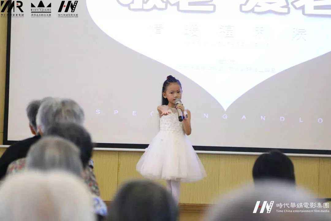 环球童影在深圳福田举办公益文艺演出“情暖福利院”(图4) 环球童影在深圳福田举办公益文艺演出“情暖福利院”(图4)