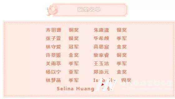 告别纯T台走秀竞赛，为童模提供更大的展示空间。(图18)