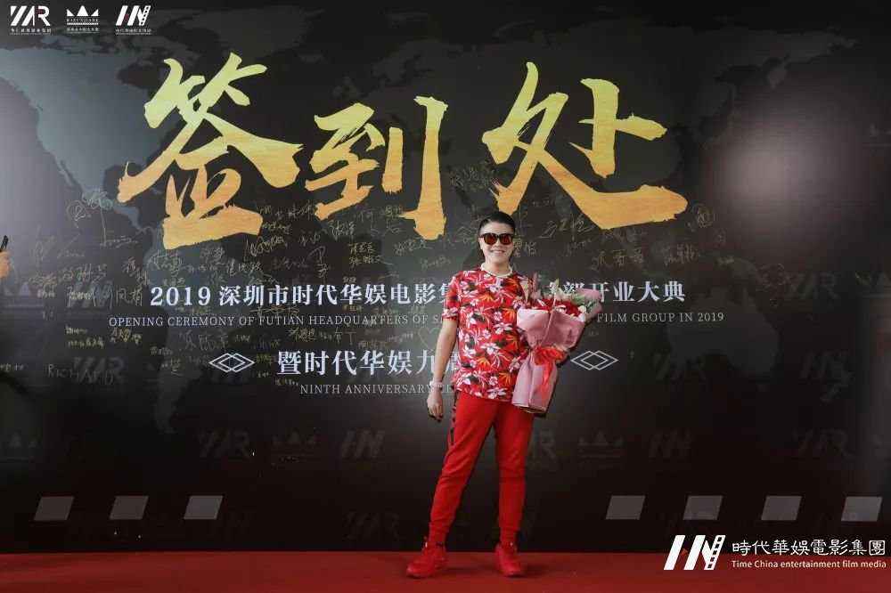 璀璨星光,祥狮献瑞,环球童影开业盛况邀您共赏!(图10) 璀璨星光,祥狮献瑞,环球童影开业盛况邀您共赏!(图10)