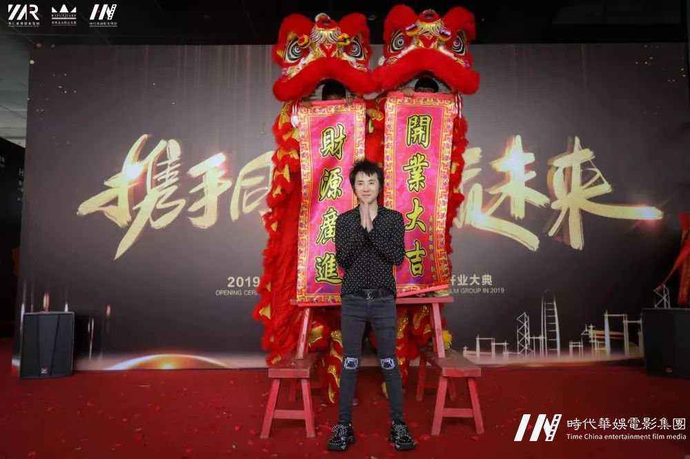 璀璨星光,祥狮献瑞,环球童影开业盛况邀您共赏!(图24) 璀璨星光,祥狮献瑞,环球童影开业盛况邀您共赏!(图24)