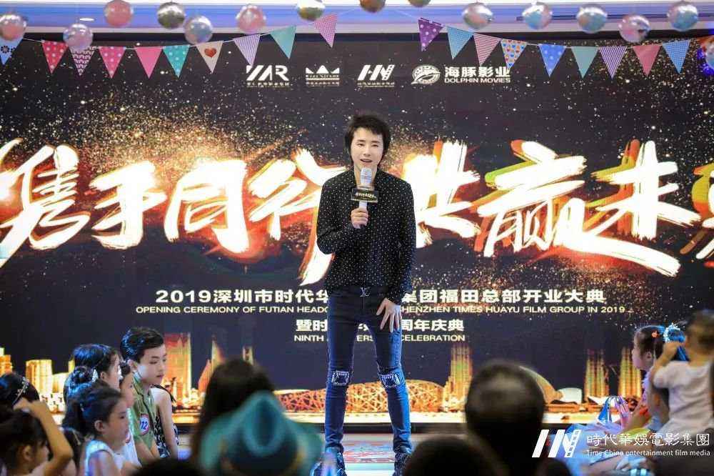 璀璨星光,祥狮献瑞,环球童影开业盛况邀您共赏!(图37) 璀璨星光,祥狮献瑞,环球童影开业盛况邀您共赏!(图37)