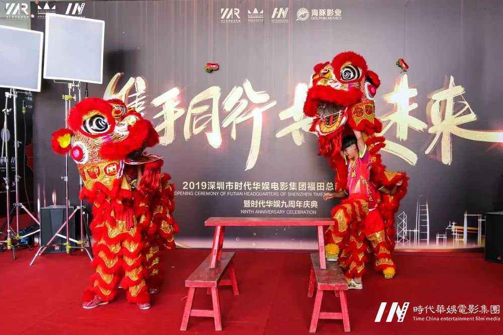 璀璨星光,祥狮献瑞,环球童影开业盛况邀您共赏!(图22) 璀璨星光,祥狮献瑞,环球童影开业盛况邀您共赏!(图22)