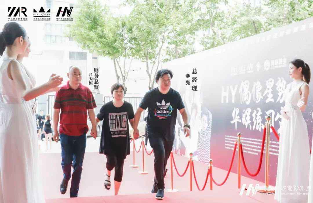 庆祝环球童影福田总部开业大典暨九周年庆圆满成功完成！(图15)