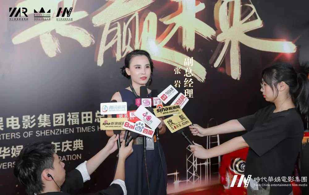 庆祝环球童影福田总部开业大典暨九周年庆圆满成功完成！(图45)
