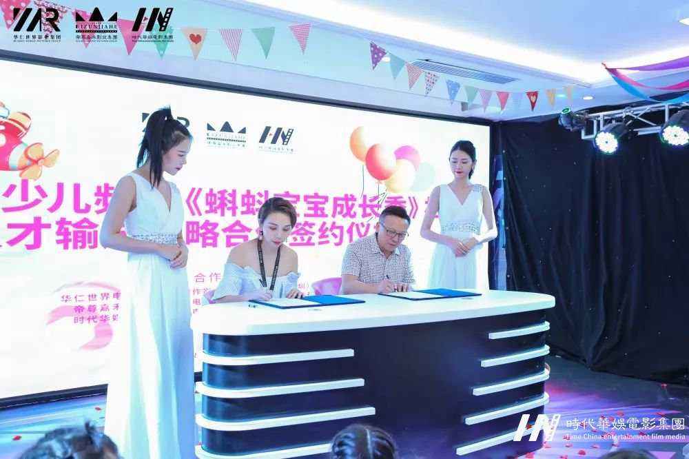 庆祝环球童影福田总部开业大典暨九周年庆圆满成功完成！(图77)