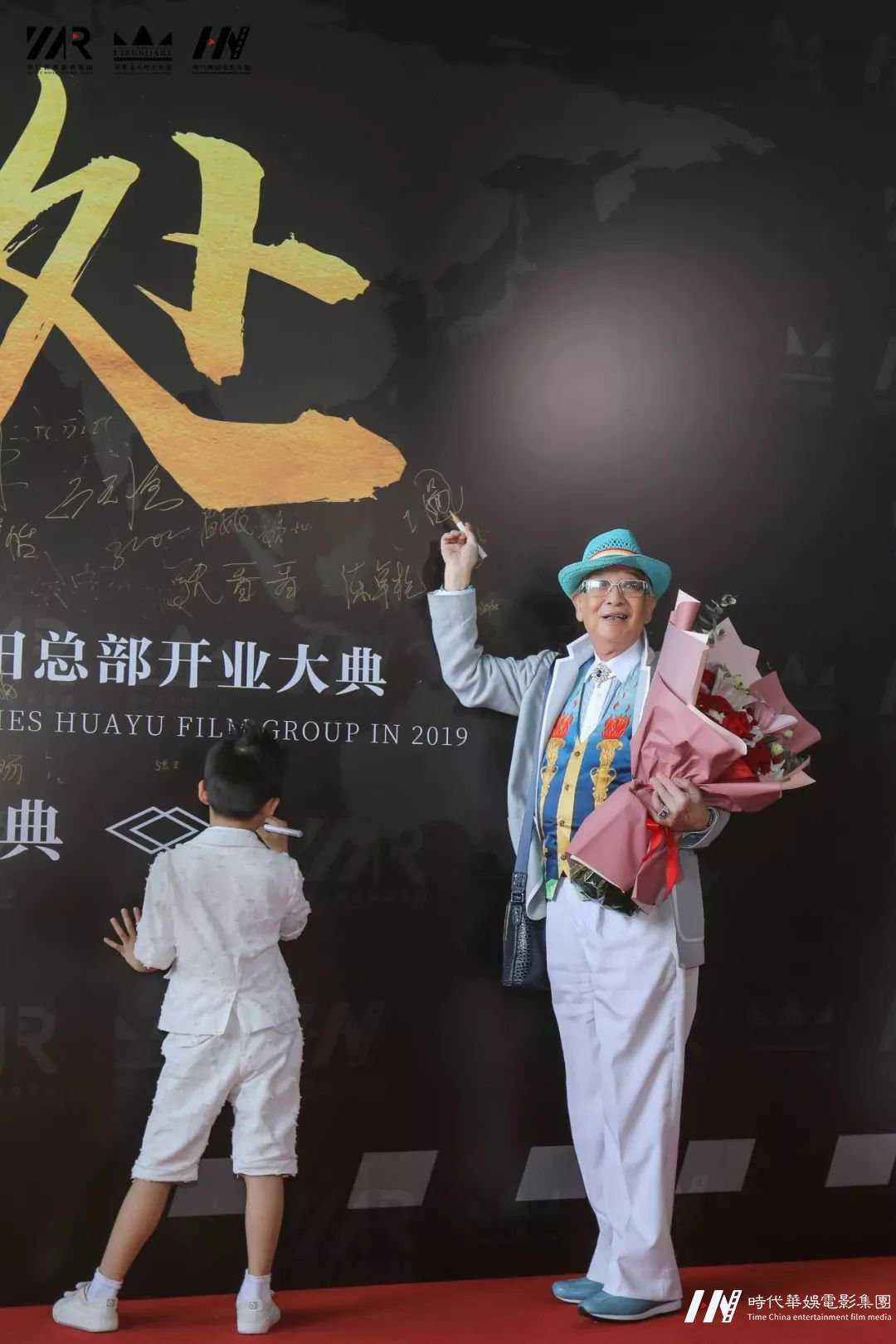 庆祝环球童影福田总部开业大典暨九周年庆圆满成功完成！(图17)