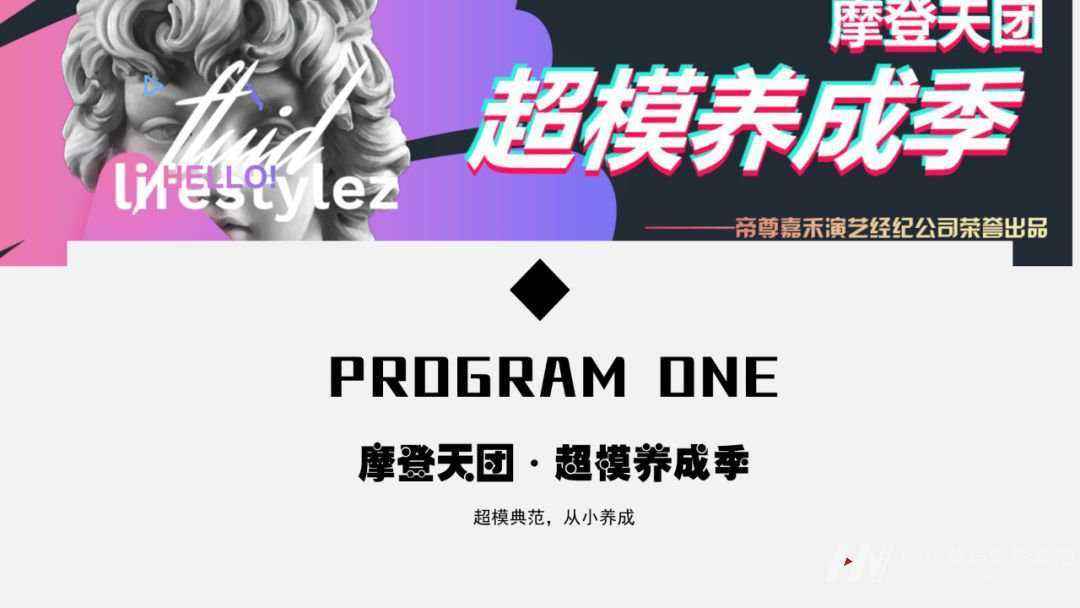 庆祝环球童影福田总部开业大典暨九周年庆圆满成功完成！(图88)