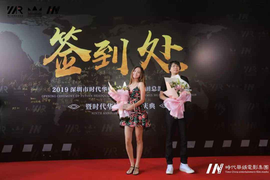 庆祝环球童影福田总部开业大典暨九周年庆圆满成功完成！(图20)