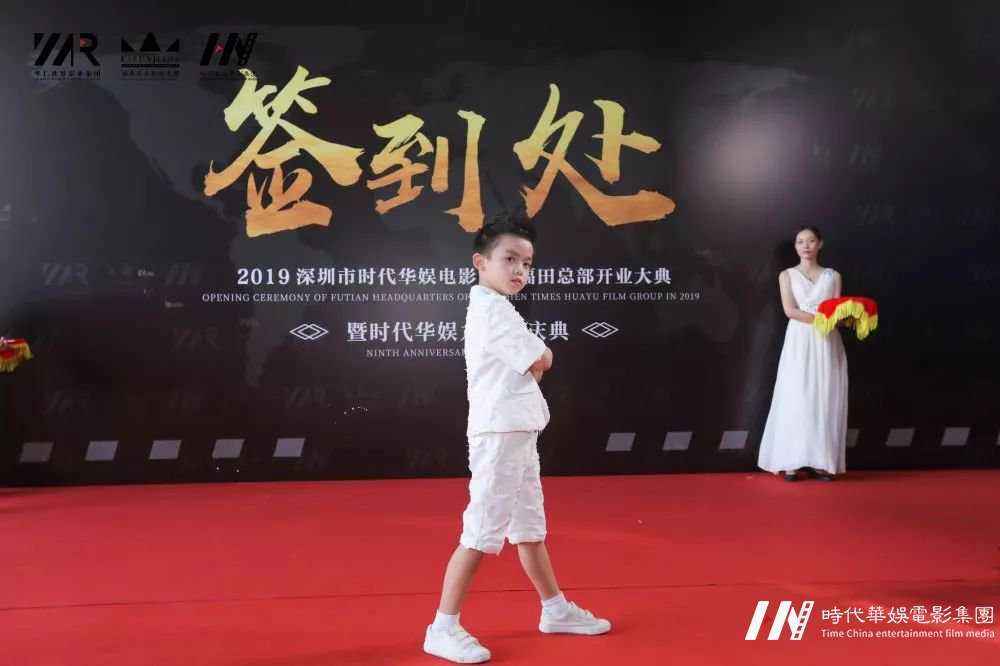 庆祝环球童影福田总部开业大典暨九周年庆圆满成功完成！(图22)