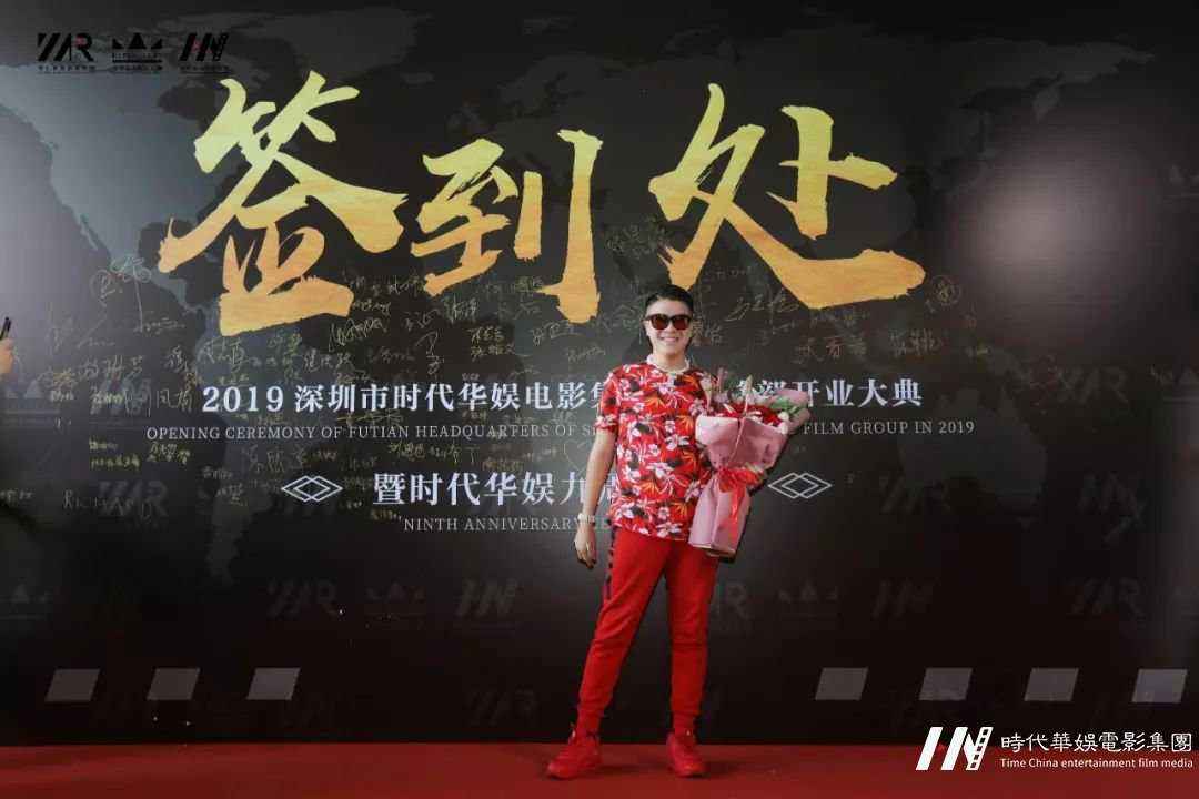 庆祝环球童影福田总部开业大典暨九周年庆圆满成功完成！(图18)