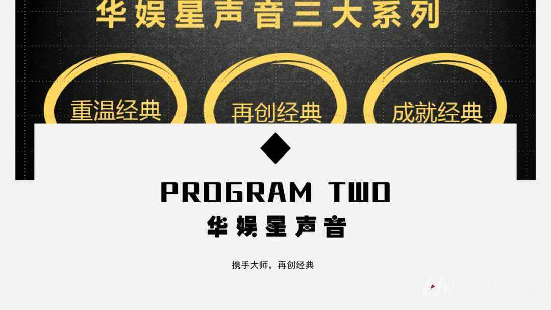 庆祝环球童影福田总部开业大典暨九周年庆圆满成功完成！(图89)