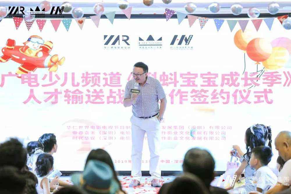 庆祝环球童影福田总部开业大典暨九周年庆圆满成功完成！(图80)