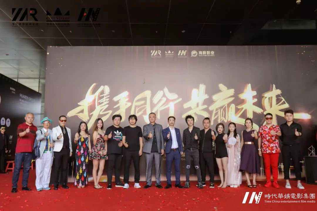庆祝环球童影福田总部开业大典暨九周年庆圆满成功完成！(图1)