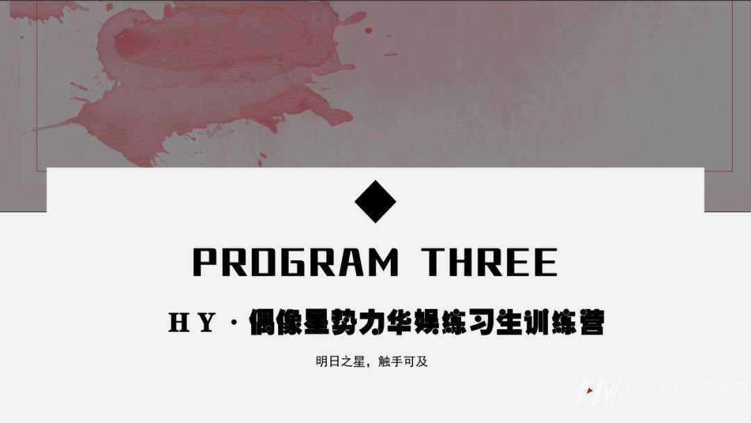 庆祝环球童影福田总部开业大典暨九周年庆圆满成功完成！(图87)