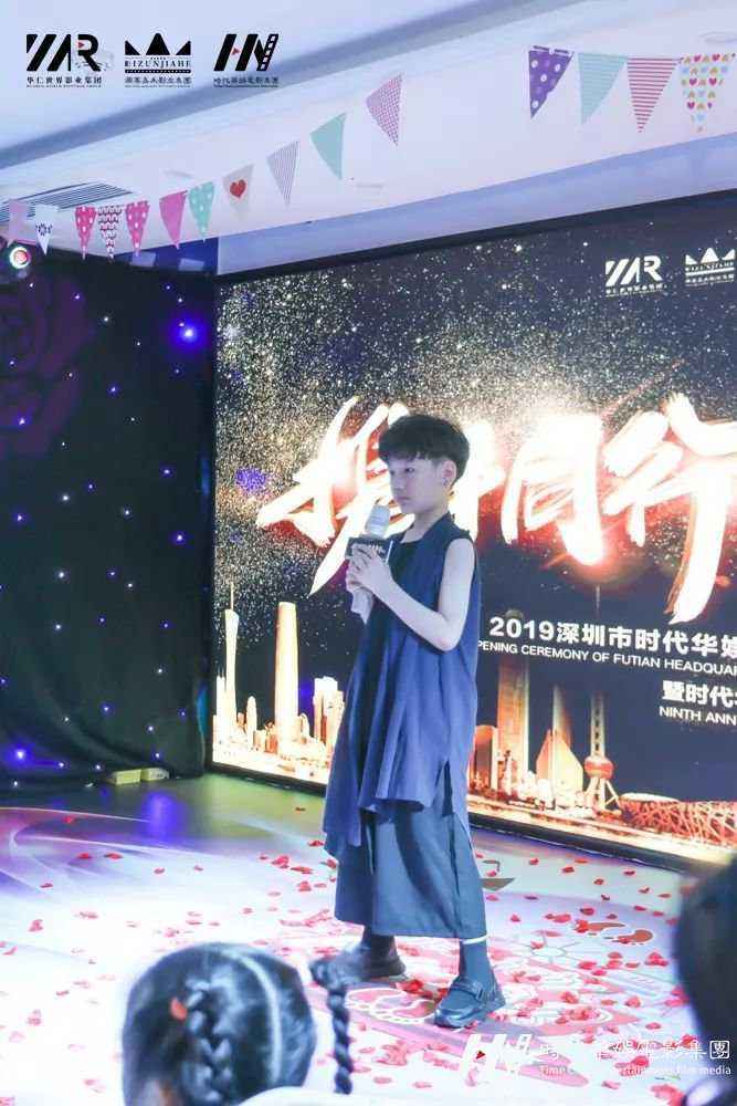 庆祝环球童影福田总部开业大典暨九周年庆圆满成功完成！(图90)