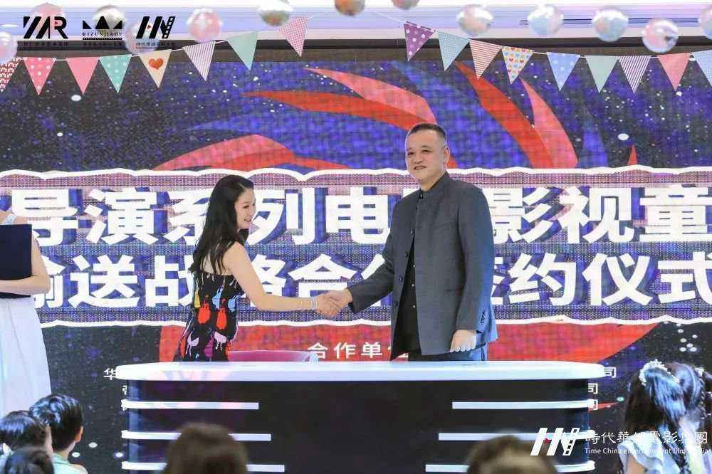 庆祝环球童影福田总部开业大典暨九周年庆圆满成功完成！(图73)