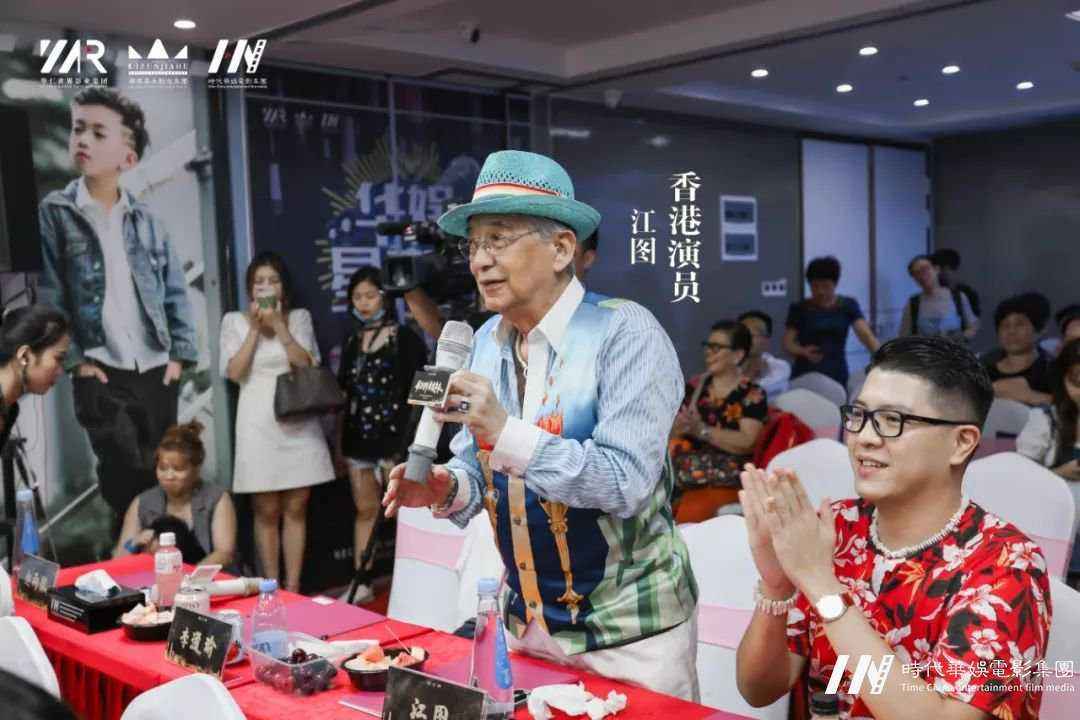 庆祝环球童影福田总部开业大典暨九周年庆圆满成功完成！(图103)