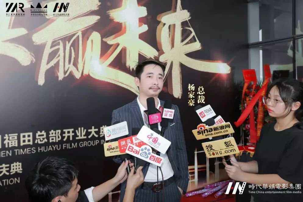 庆祝环球童影福田总部开业大典暨九周年庆圆满成功完成！(图43)