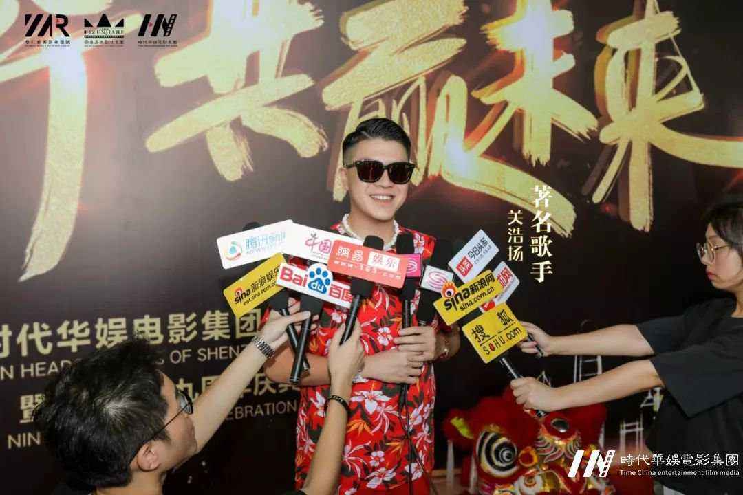 庆祝环球童影福田总部开业大典暨九周年庆圆满成功完成！(图41)