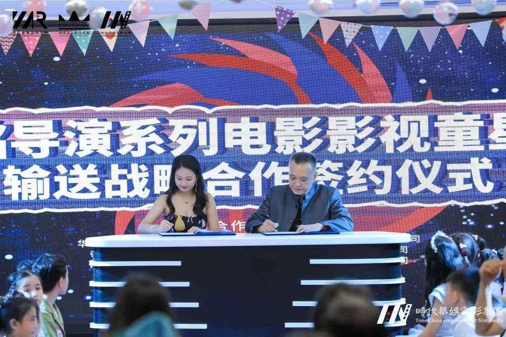 庆祝环球童影福田总部开业大典暨九周年庆圆满成功完成！(图74)