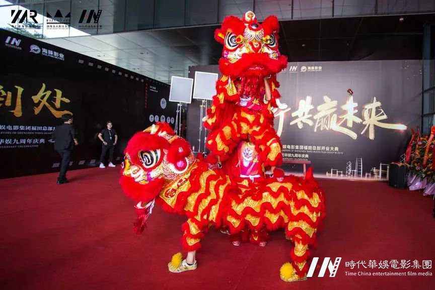 庆祝环球童影福田总部开业大典暨九周年庆圆满成功完成！(图49)