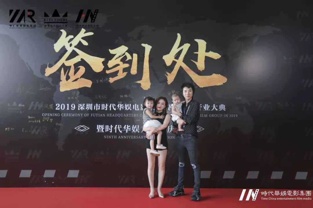 庆祝环球童影福田总部开业大典暨九周年庆圆满成功完成！(图26)