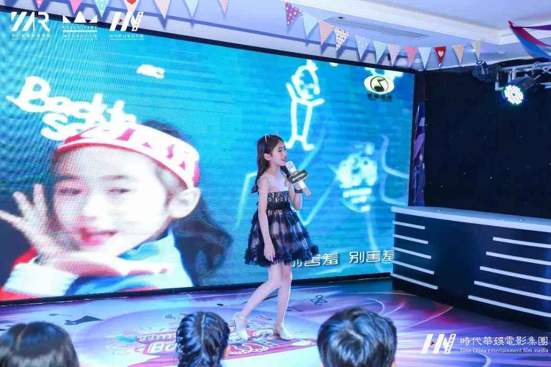 庆祝环球童影福田总部开业大典暨九周年庆圆满成功完成！(图82)