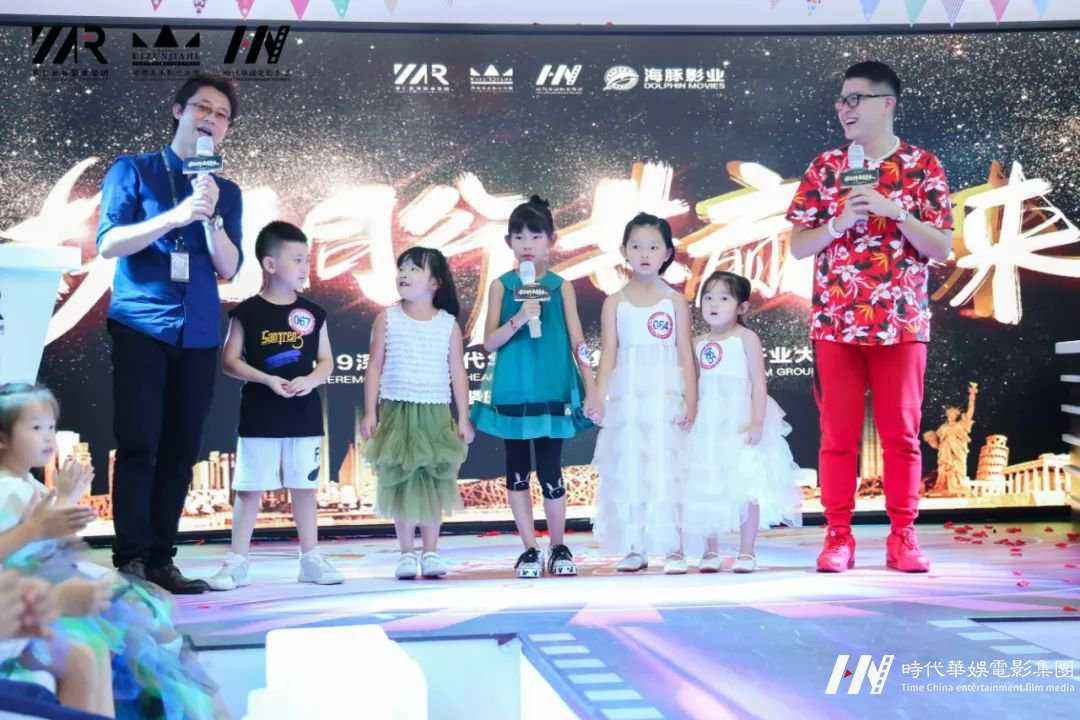 庆祝环球童影福田总部开业大典暨九周年庆圆满成功完成！(图107)