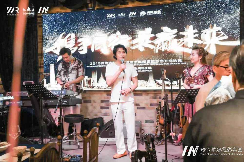庆祝环球童影福田总部开业大典暨九周年庆圆满成功完成！(图117)
