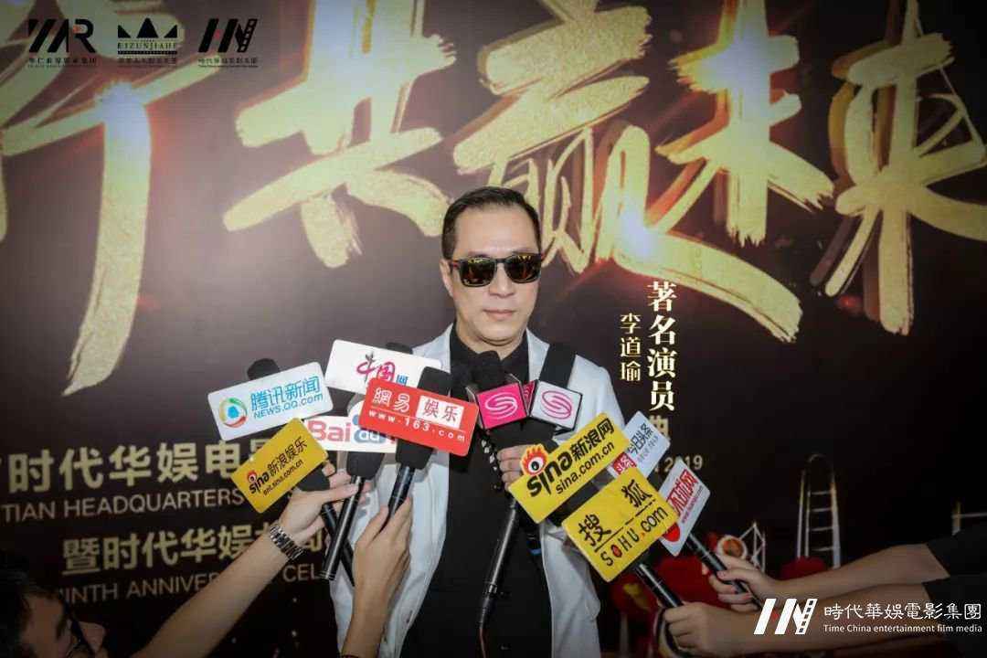 庆祝环球童影福田总部开业大典暨九周年庆圆满成功完成！(图42)