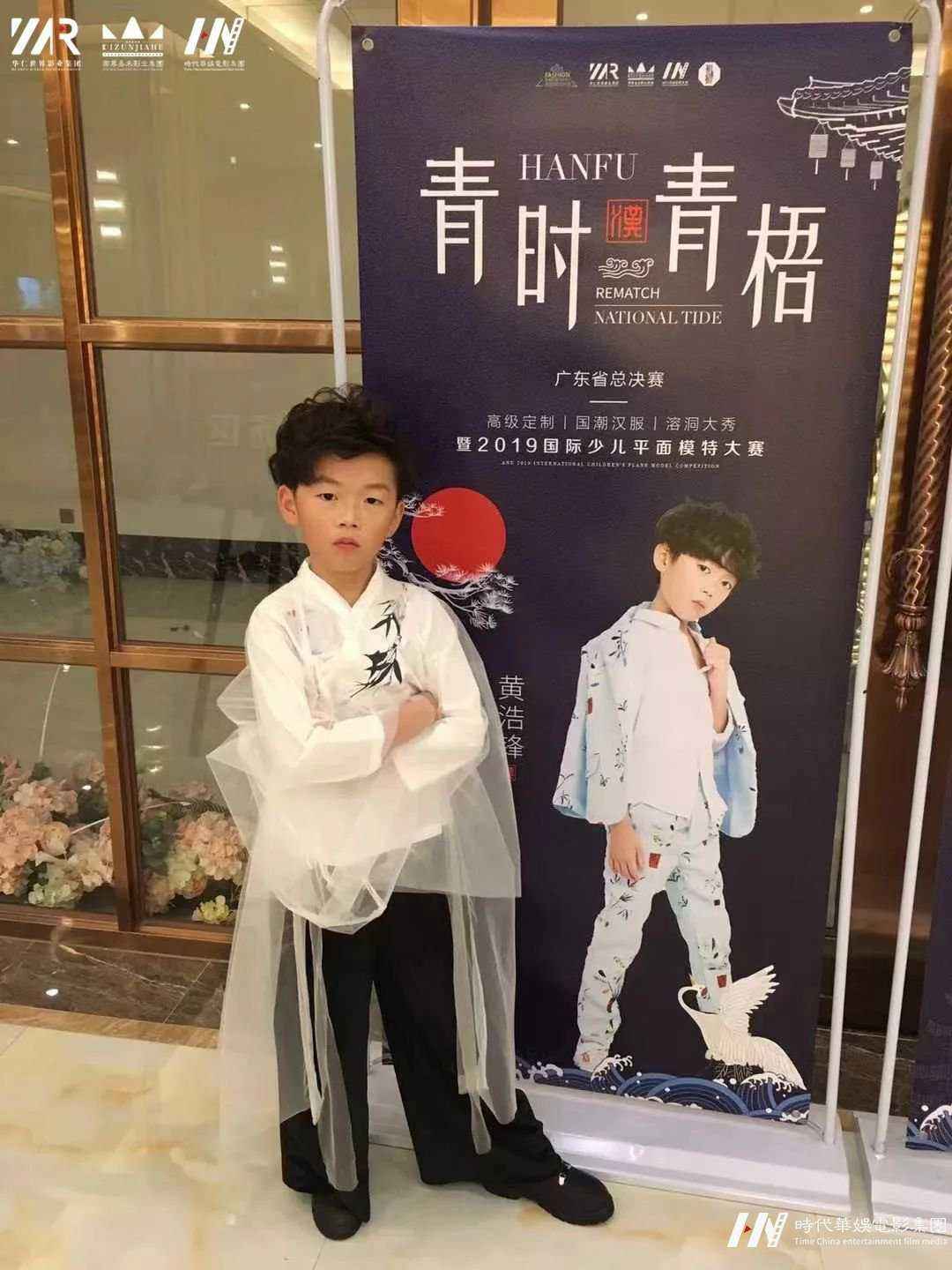 环球童影-广东少儿才艺 :黄浩锋(图7) 环球童影-广东少儿才艺 :黄浩锋(图7)