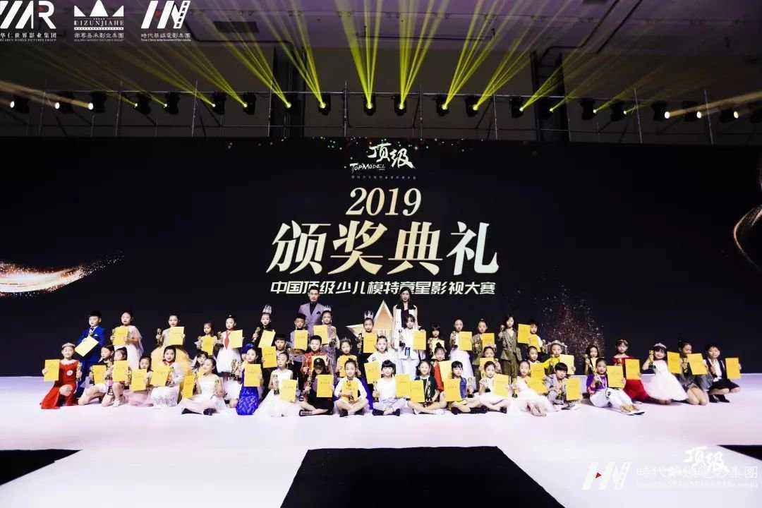 深圳赛区|中国高端少儿模特脱颖而出拿到荣誉(图4) 深圳赛区|中国高端少儿模特脱颖而出拿到荣誉(图4)