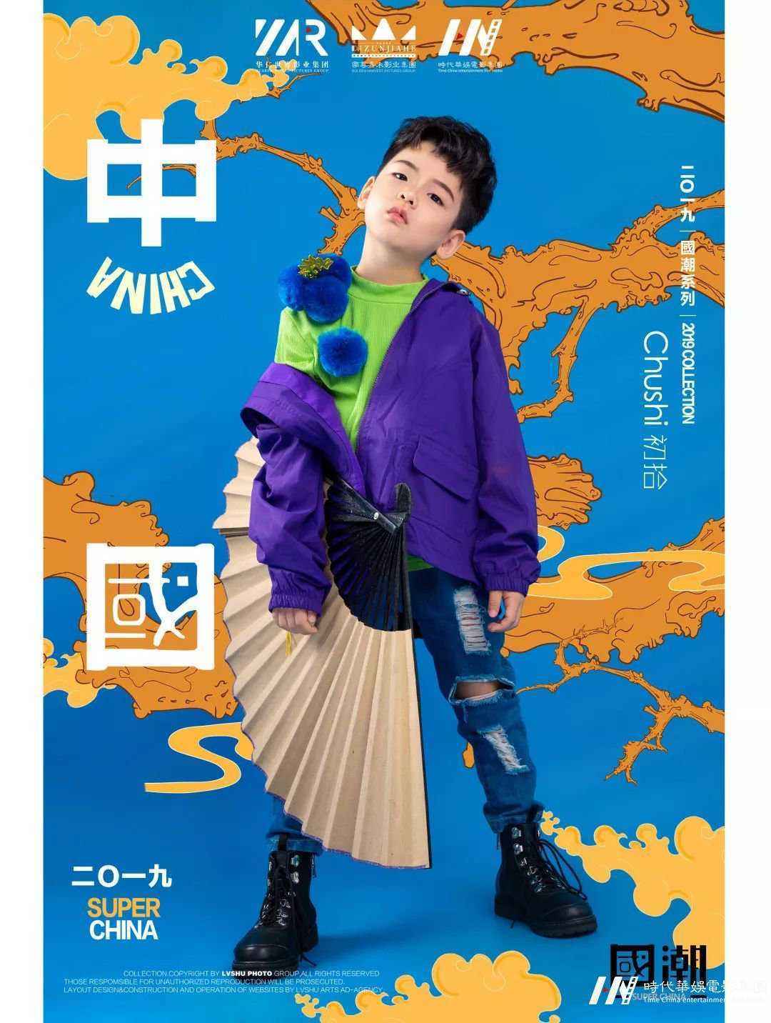 郑博睿｜国潮汉服大赛广东省少儿模特(图2)
