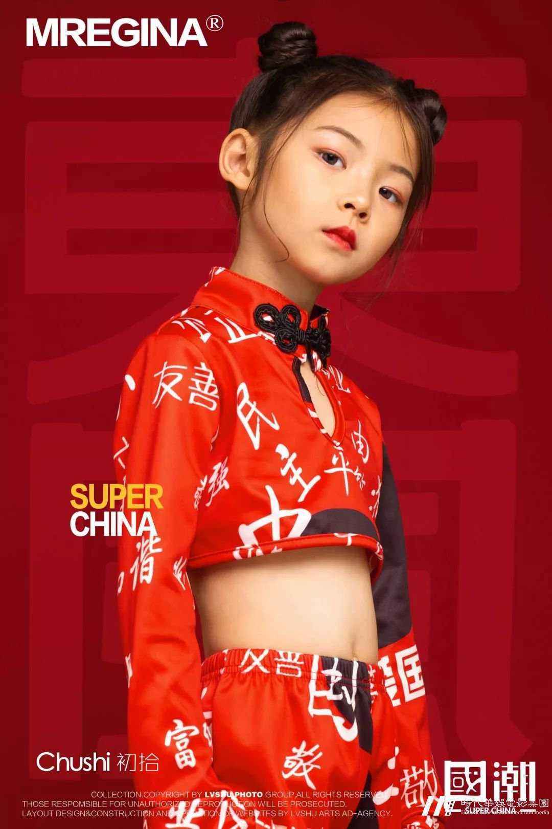 张子萱|国潮汉服大赛广东省少儿模特(图1) 张子萱|国潮汉服大赛广东省少儿模特(图1)