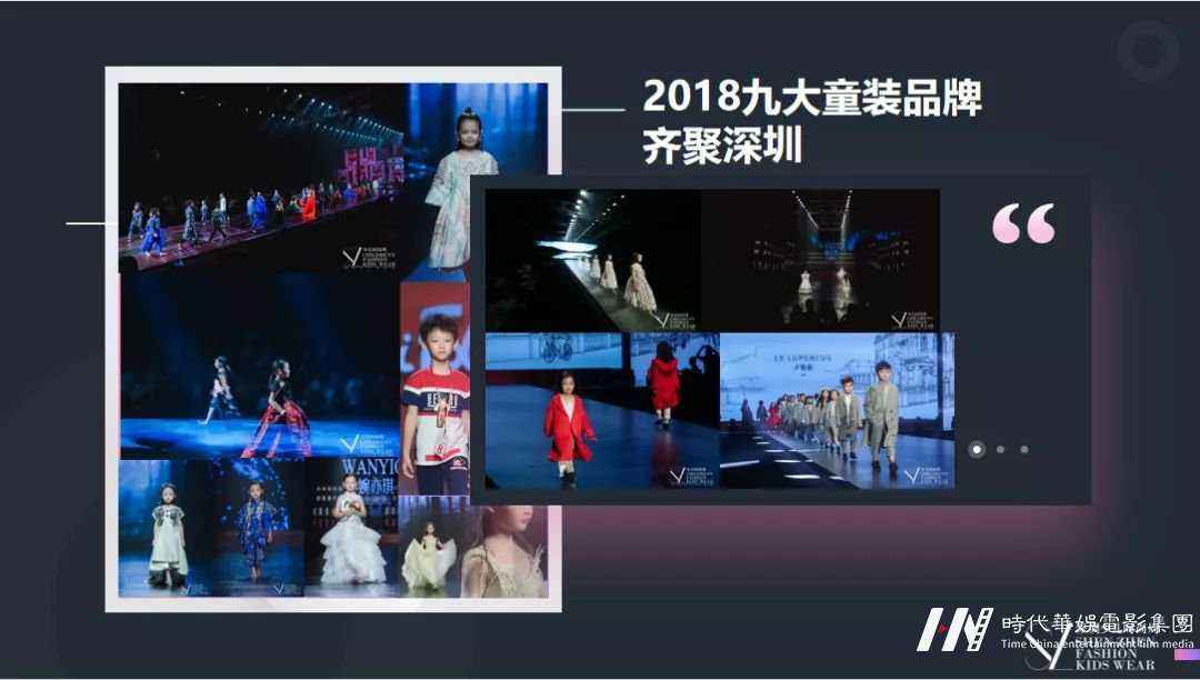 国际少儿超模大赛传递正能量的中国少儿审美态度(图31) 国际少儿超模大赛传递正能量的中国少儿审美态度(图31)