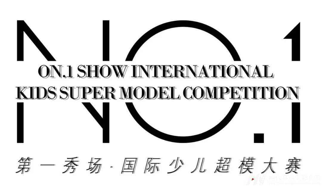国际少儿超模大赛传递正能量的中国少儿审美态度(图23) 国际少儿超模大赛传递正能量的中国少儿审美态度(图23)