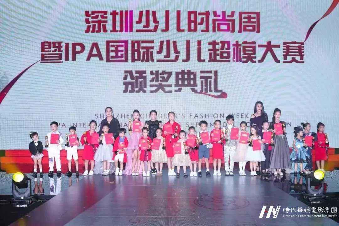 国际少儿超模大赛传递正能量的中国少儿审美态度(图35) 国际少儿超模大赛传递正能量的中国少儿审美态度(图35)