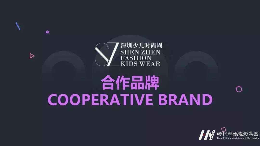 国际少儿超模大赛传递正能量的中国少儿审美态度(图12) 国际少儿超模大赛传递正能量的中国少儿审美态度(图12)
