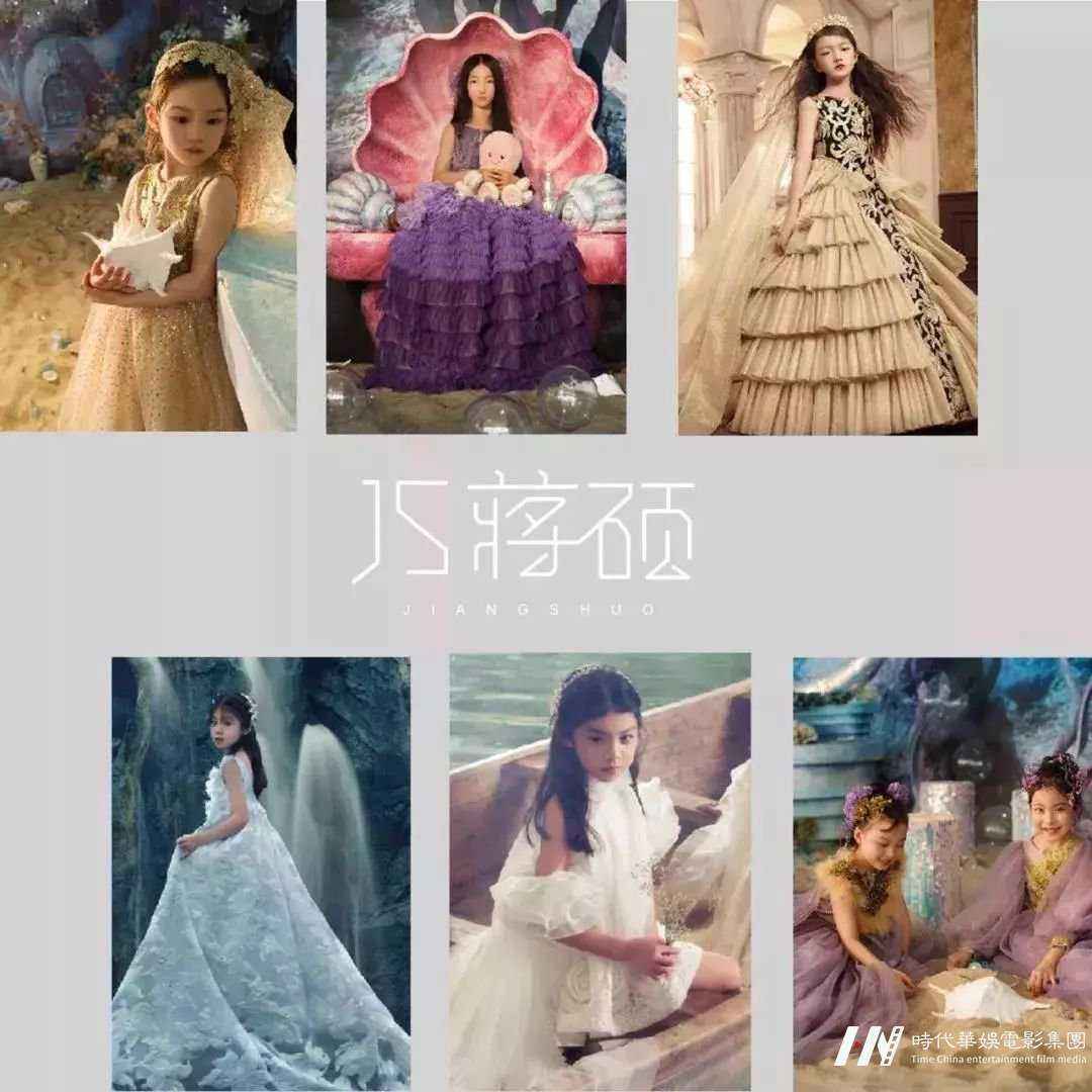 国际少儿超模大赛传递正能量的中国少儿审美态度(图16) 国际少儿超模大赛传递正能量的中国少儿审美态度(图16)