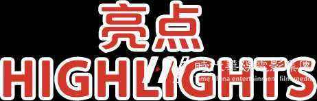 国际少儿超模大赛传递正能量的中国少儿审美态度(图4) 国际少儿超模大赛传递正能量的中国少儿审美态度(图4)