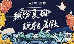 梁熙岚丨较佳网络模特人气冠军