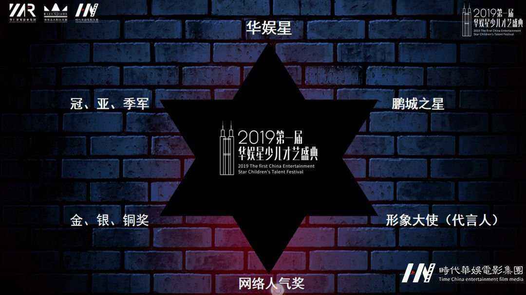 深圳2019领先届华娱星少儿才艺盛典(图13) 深圳2019领先届华娱星少儿才艺盛典(图13)