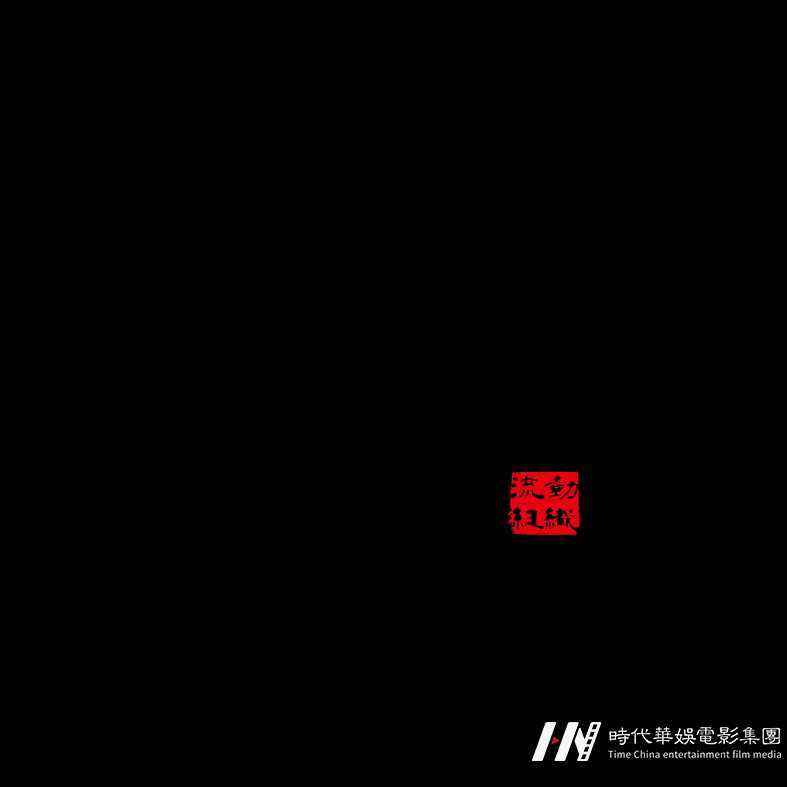 环球童影-街舞精英团体-热爱街舞的成员(图5) 环球童影-街舞精英团体-热爱街舞的成员(图5)