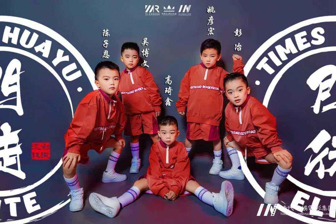 环球童影-街舞精英团体-热爱街舞的成员(图20) 环球童影-街舞精英团体-热爱街舞的成员(图20)