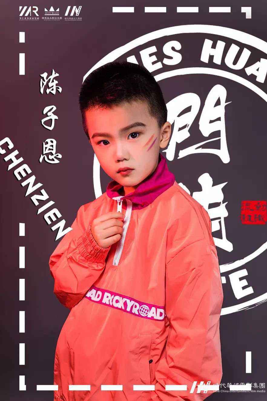 环球童影-街舞精英团体-热爱街舞的成员(图4) 环球童影-街舞精英团体-热爱街舞的成员(图4)