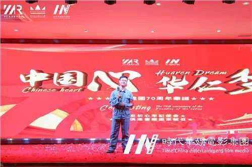 【中国心、华仁梦】环球童影9月月大会庆建国70周年华诞(图140) 【中国心、华仁梦】环球童影9月月大会庆建国70周年华诞(图140)