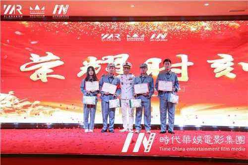 【中国心、华仁梦】环球童影9月月大会庆建国70周年华诞(图91) 【中国心、华仁梦】环球童影9月月大会庆建国70周年华诞(图91)