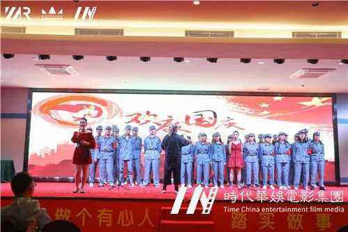 【中国心、华仁梦】环球童影9月月大会庆建国70周年华诞(图53) 【中国心、华仁梦】环球童影9月月大会庆建国70周年华诞(图53)